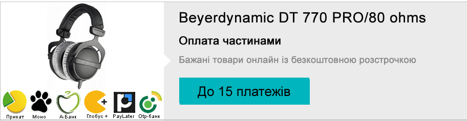 https://dommuzyki.ua/uk/bejyerdinamika/2465-beyerdynamic-dt-770-pro-80-ohms.html